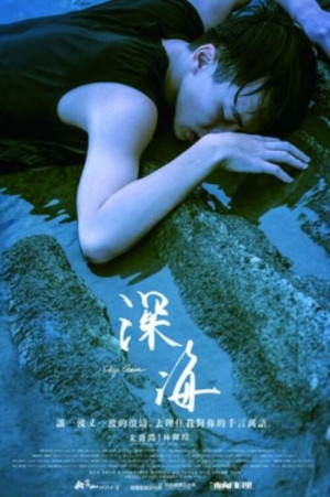 Đại dương sâu thẳm (Deep Ocean) [2022]