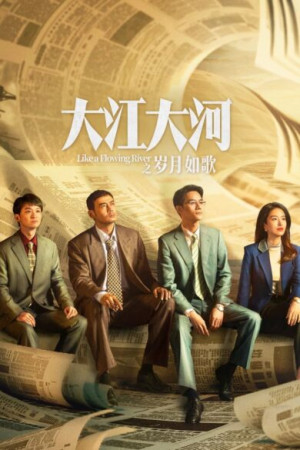 Đại Giang Đại Hà 3 (Like a Flowing River 3) [2024]