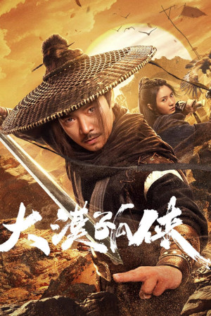 Đại Mạc Cô Hiệp (Desert Lone Hero) [2025]