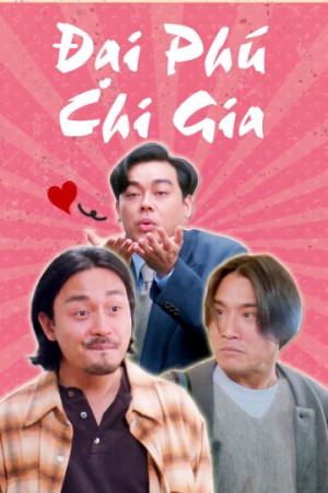 Đại Phú Chi Gia (It's a Wonderful Life) [1993]