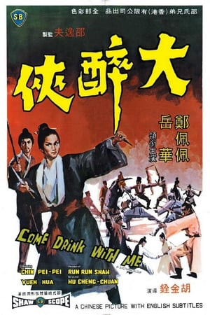 Đại Túy Hiệp (Come Drink with Me) [1966]