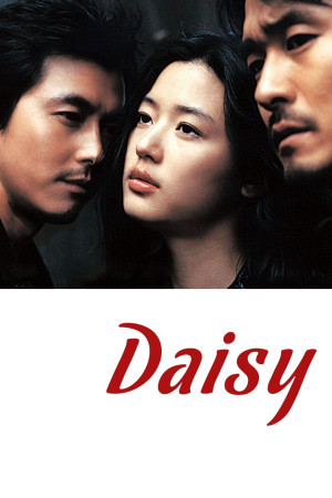 Daisy (Daisy) [2005]