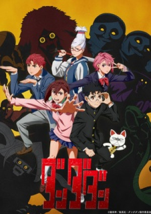 Dan Da Dan (Phần 1) (Dandadan (Season 1)) [2024]