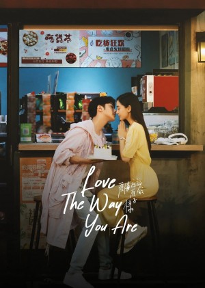 Dáng Hình Tình Yêu (Love the way you are) [2021]
