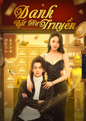 Danh Bất Hư Truyền (He Kills It) [2025]