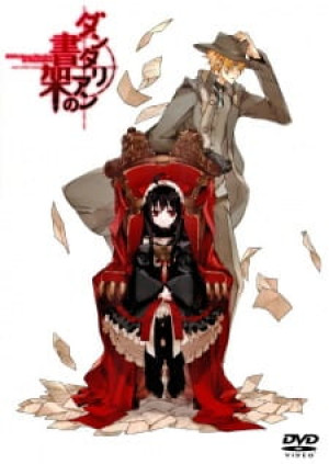 Dantalian no Shoka: Ibarahime (The Mystic Archives of Dantalian: Ibarahime, Bibliotheca Mystica de Dantalian: Ibarahime, Dantalian's Bookshelf: Ibarahime) [2012]