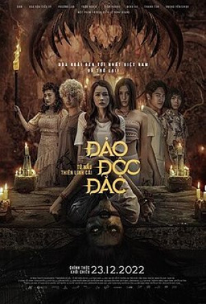 Đảo Độc Đắc - Tử Mẫu Thiên Linh Cái (Jackpot Island - Kumanthong Returns) [2022]
