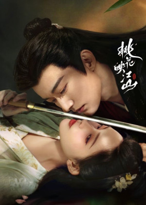 Đào Hoa Ánh Giang Sơn (The Princess's Gambit) [2025]