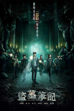 Đạo Mộ Bút Ký (The Lost Tomb) [2014]