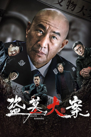 Đạo Mộ Đại Án (Grave Robbery) [2026]