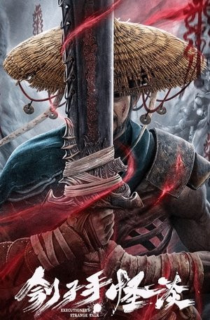Đao Phủ: Quái Đàm (The Mysterious Story of the Executioner) [2022]