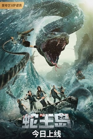 Đảo Xà Vương (King Serpent Island) [2021]