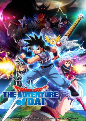 Dấu Ấn Rồng Thiêng: Cuộc Phiêu Lưu Của Dai (Dragon Quest: Adventure of Dai) [2019]