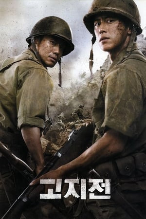 Đầu Chiến Tuyến (The Front Line) [2011]