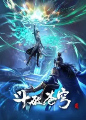 Đấu Phá Thương Khung 5 (Đấu Phá Thương Khung: Học Viện Già Nam, Fights Break Sphere Season 5) [2022]