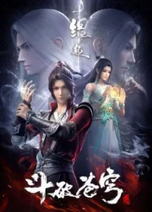 Đấu Phá Thương Khung: Duyên Khởi (Doupo Cangqiong: Yuanqi, Fights Break Sphere: Origin, Battle Through The Heavens: Origin) [2022]