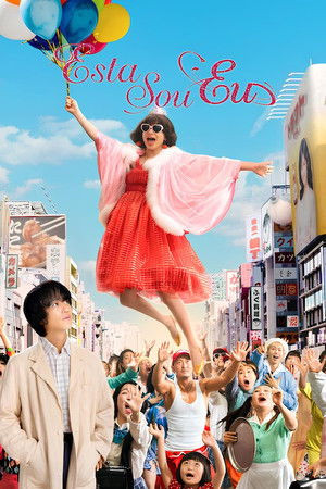 Đây Chính Là Tôi (This Is I) [2026]