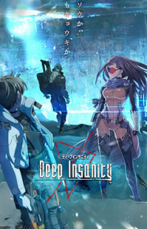 Deep Insanity: The Lost Child (Deep Insanity THE LOST CHILD) [2021]