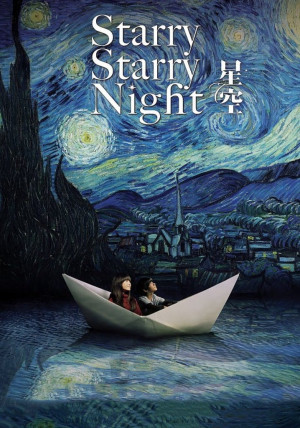 Đêm đầy sao (Starry Starry Night (Xing kong)) [2010]