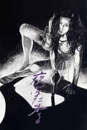 Đêm Một Mình (Alone in the Night) [1994]