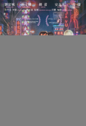 Đen Bạc Đỏ Tình - Thiên Lượng Chi Tiền (One Night Only) [2016]