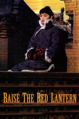 Đèn Lồng Đỏ Treo Cao (Raise the Red Lantern) [1991]