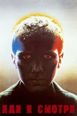 Đến Mà Xem (Come And See) [1985]