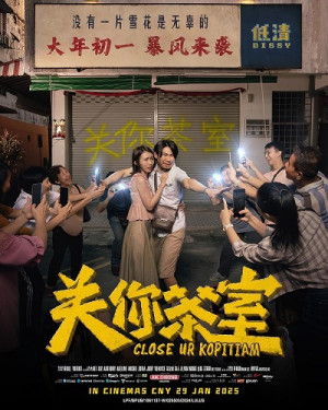 Dẹp tiệm cà phê (Close Ur Kopitiam) [2025]
