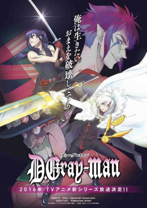 D.Gray-man Hallow (D.Gray-man Hallow) [2016]