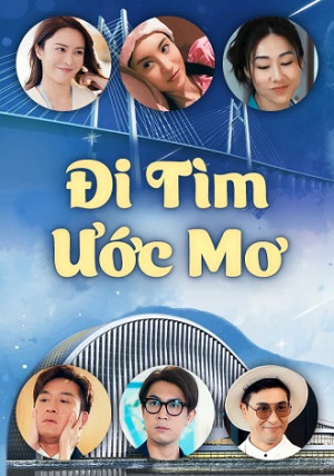 Đi Tìm Ước Mơ (Dream in Heng Qin and Macau) [2024]