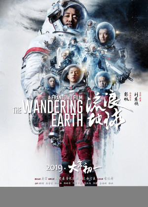 Địa Cầu lưu lạc (The Wandering Earth) [2018]