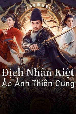 Địch Nhân Kiệt: Ảo Ảnh Thiên Cung (Di Renjie's Heavenly Palace Mirage) [2024]