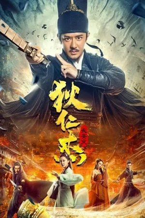 Địch Nhân Kiệt: Biến Loạn Trường An (Detective Dee and Plague of Chang'an) [2021]
