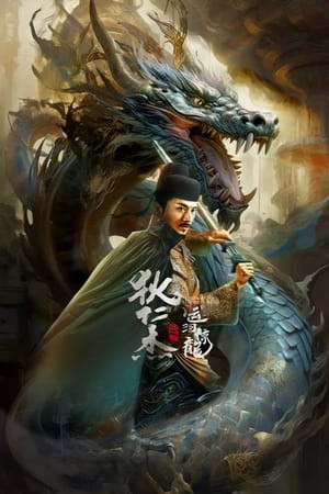 Địch Nhân Kiệt: Vận Hà Kinh Long (Detective Dee and Grand Canal Dragon) [2023]