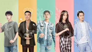 Xem phim Điểm Tâm Chi Lộ