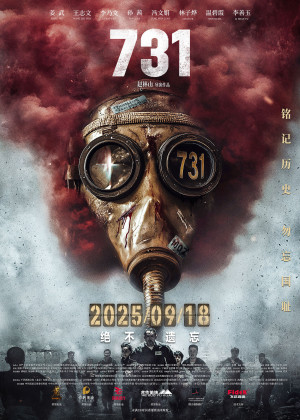 Điên Cuồng 731 (731) [2025]
