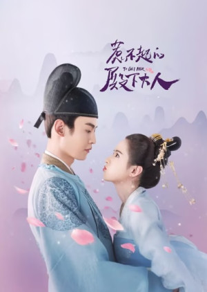 Điện Hạ Đại Nhân Chọc Không Nổi (To Get Her) [2019]
