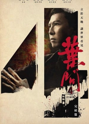 Diệp Vấn 4: Hồi Cuối (Ip Man 4: The Finale) [2019]