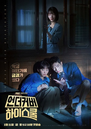 Điệp Viên Thanh Xuân (Undercover High School) [2025]