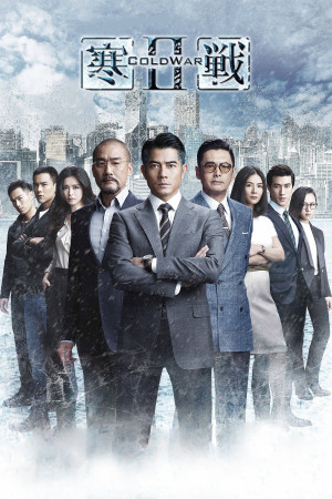 Điệp Vụ Đối Đầu 2 (Cold War II) [2015]