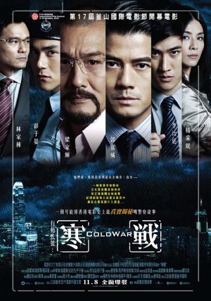 Điệp vụ đối đầu (Cold War) [2011]