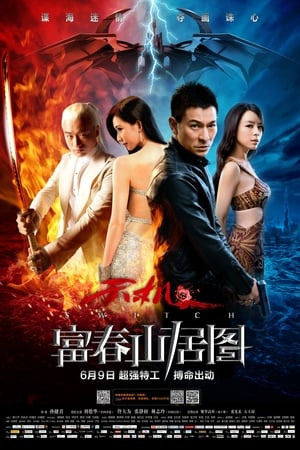 Điệp Vụ Tuyệt Mật (Switch) [2013]