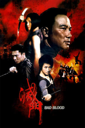 Diệt Môn (滅門/Bad Blood/King of Triads) [2010]