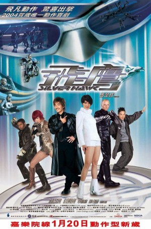 Diều Hâu Bạc (Silver Hawk - Fei ying) [2003]