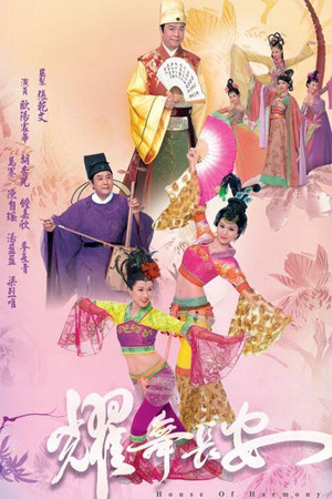 Diệu Vũ Trường An (House Of Harmony And Vengeance) [2011]