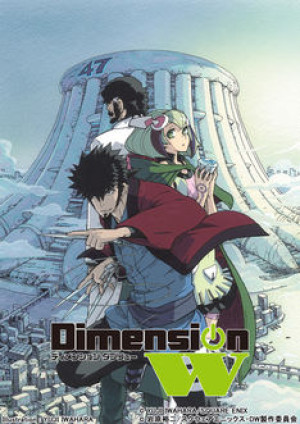Xem phim Dimension W