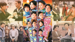 Xem phim Định Mệnh (1998)