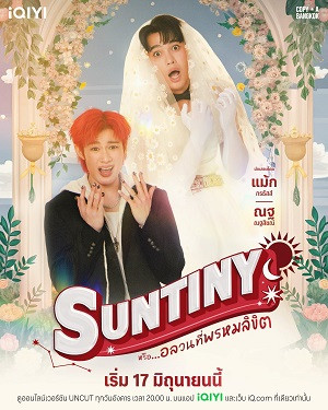 Định Mệnh Của Sun (Suntiny) [2025]