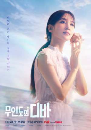 Diva của đảo hoang (Castaway Diva) [2023]