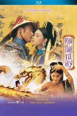 Đoạn tình Từ Hy (慈禧秘密生活/Lover of the Last Empress) [1995]